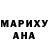 ГЕРОИН хмурый Nina Planer