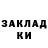 COCAIN Эквадор Movephase Mia
