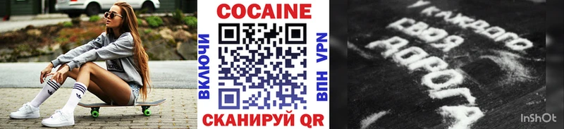 Кокаин 98%  ссылка на мегу   мориарти телеграм  Новотроицк 