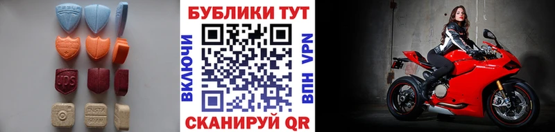 ОМГ ОМГ ссылки  Новотроицк  Ecstasy mix 