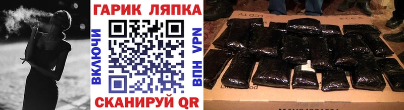 ГАШ Изолятор  цена   Новотроицк 