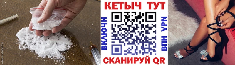 ссылка на мегу ссылки  Новотроицк  КЕТАМИН VHQ 