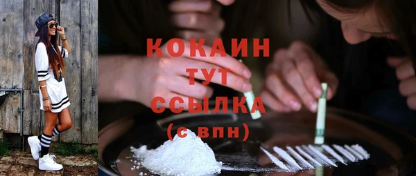 наркотики Вязьма