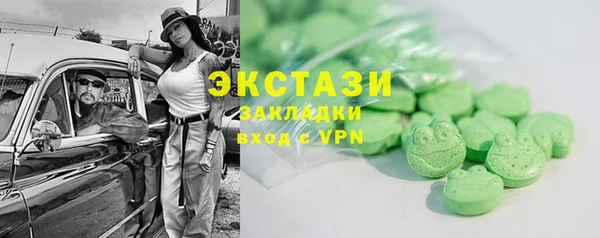крисы Абаза