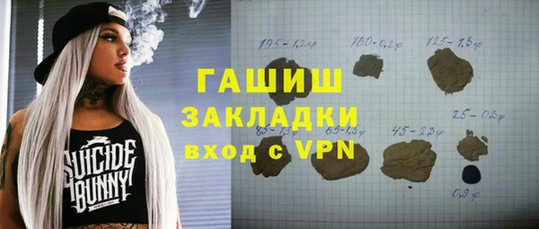 бутират Абдулино