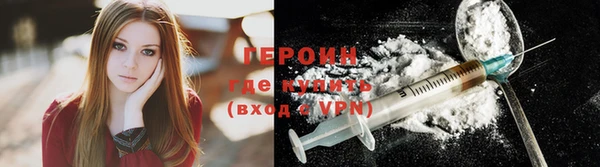 бутират Абдулино