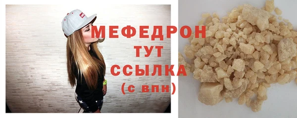 марихуана Абинск