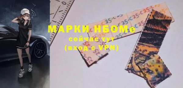 кокс Вяземский
