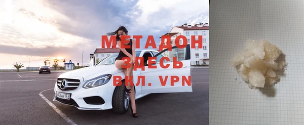 бутират Абдулино