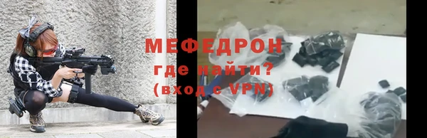 бутират Абдулино