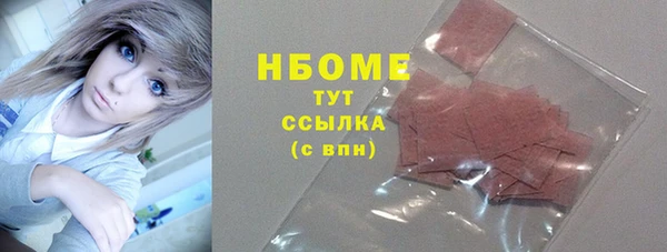 кокаин Вязники