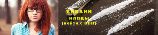 марихуана Абинск