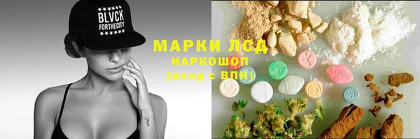 марихуана Абинск