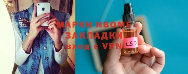 марихуана Абинск