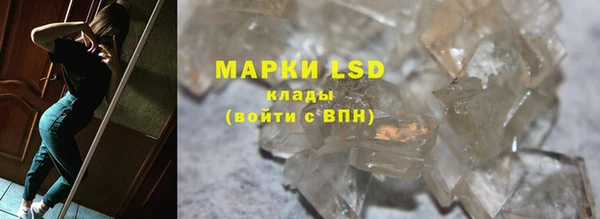 бутират Абдулино