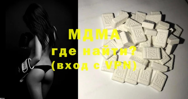 бутират Абдулино