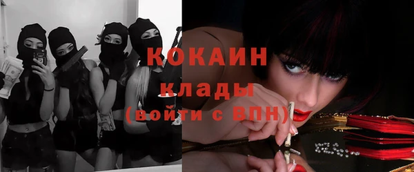 марихуана Абинск