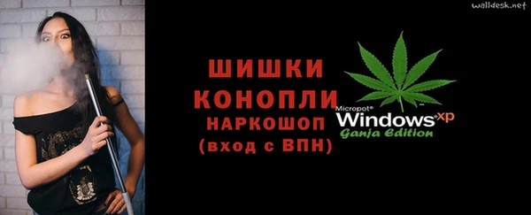 бутират Абдулино