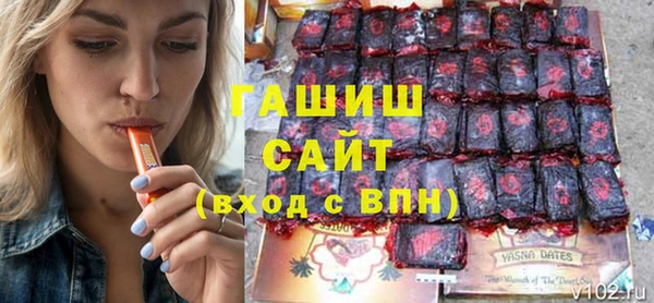 бутират Абдулино