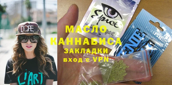 марихуана Абинск