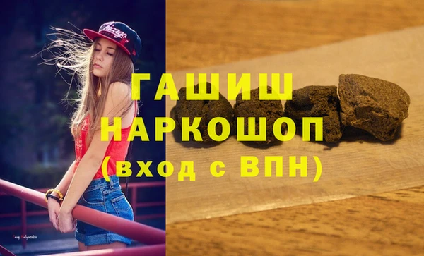 бутират Абдулино