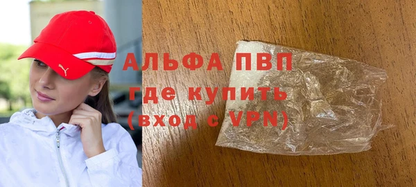 бутират Абдулино