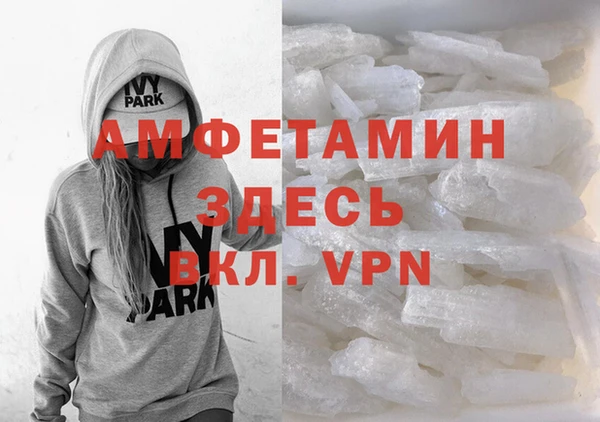 бутират Абдулино