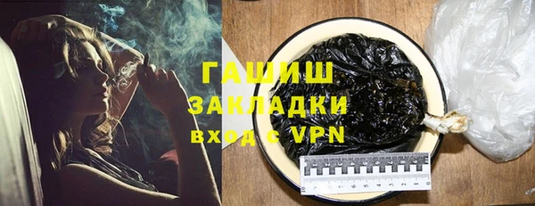 мдма Кинешма