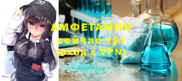 бутират Абдулино