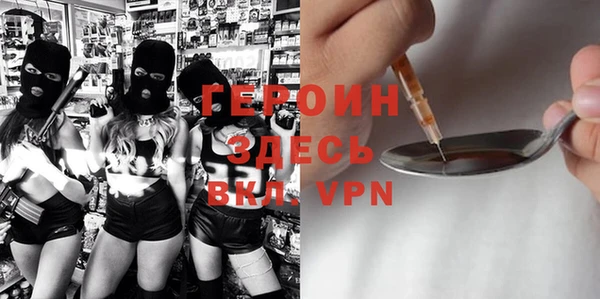 марихуана Абинск