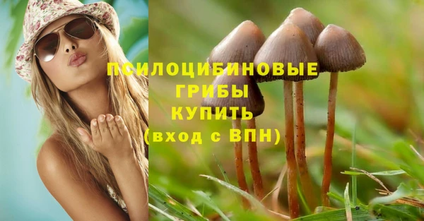 марихуана Абинск