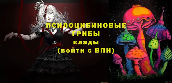 бутират Абдулино