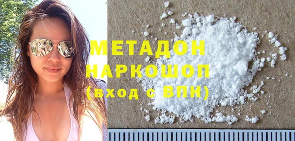 бутират Абдулино