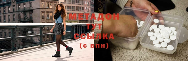 марихуана Абинск