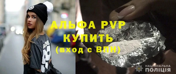 бутират Абдулино