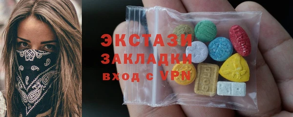 марихуана Абинск