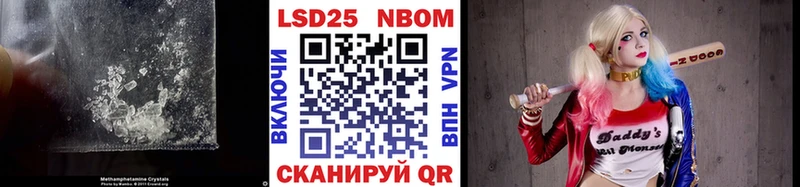 OMG зеркало Новотроицк LSD-25 экстази кислота