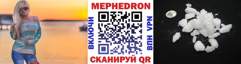 MEGA вход  Новотроицк  Меф мяу мяу 