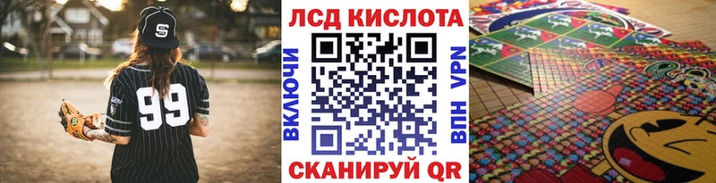 что такое   Новотроицк  omg как зайти  Наркотические марки 1500мкг 
