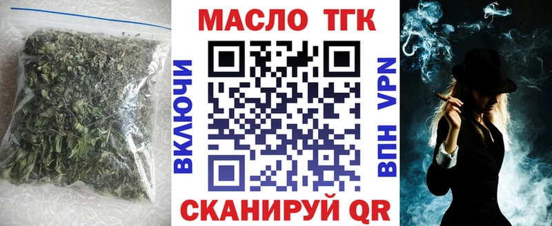 darknet какой сайт  Новотроицк  кракен ссылки  Дистиллят ТГК концентрат  как найти закладки 